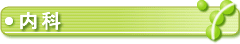 main_title