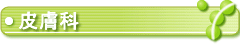 main_title