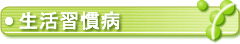 main_title